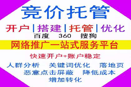 实战案例：SEM外包公司助力企业精准营销